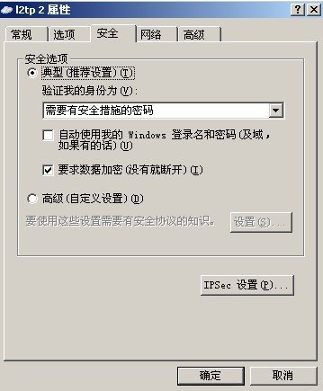 l2tp_8
